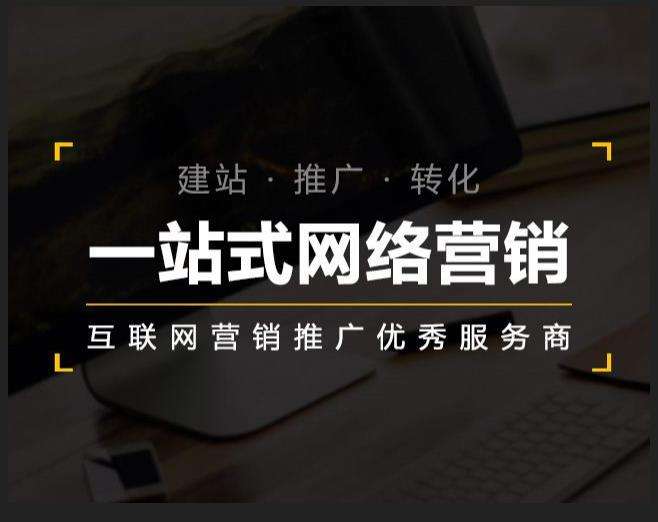 浑源企业如何怎么利用网络推广抓取潜在客户