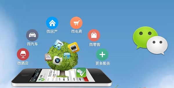 浑源分析企业微信公众号平台开发的优势有哪些？