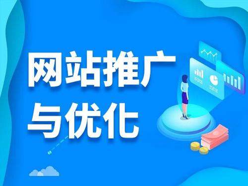 浑源电商类网络推广如何做才有更好的效果