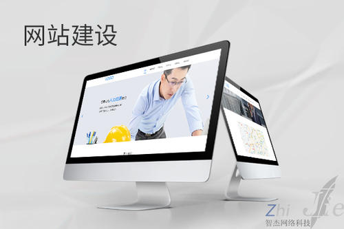 浑源网站建设公司分析网页设计如何提升吸引力