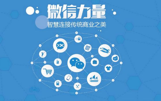 浑源微信开发可以帮助企业解决哪些难题？如何做呢？