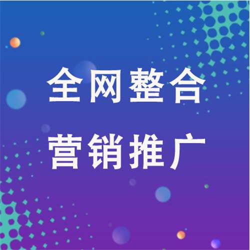 浑源企业网络推广老是没有客户的原因是什么呢