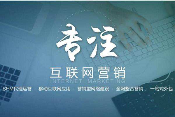 浑源电商行业做网络推广需要具备的条件有哪些