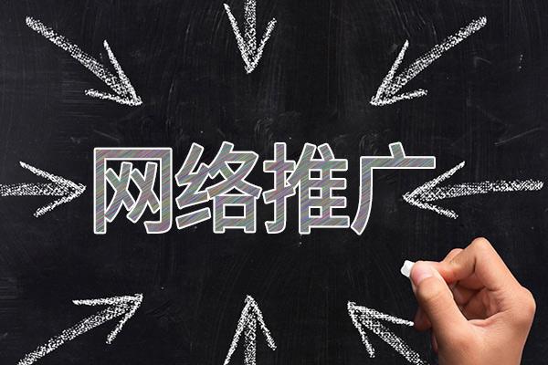 浑源网络推广公司介绍几个企业软文推广的发布平台